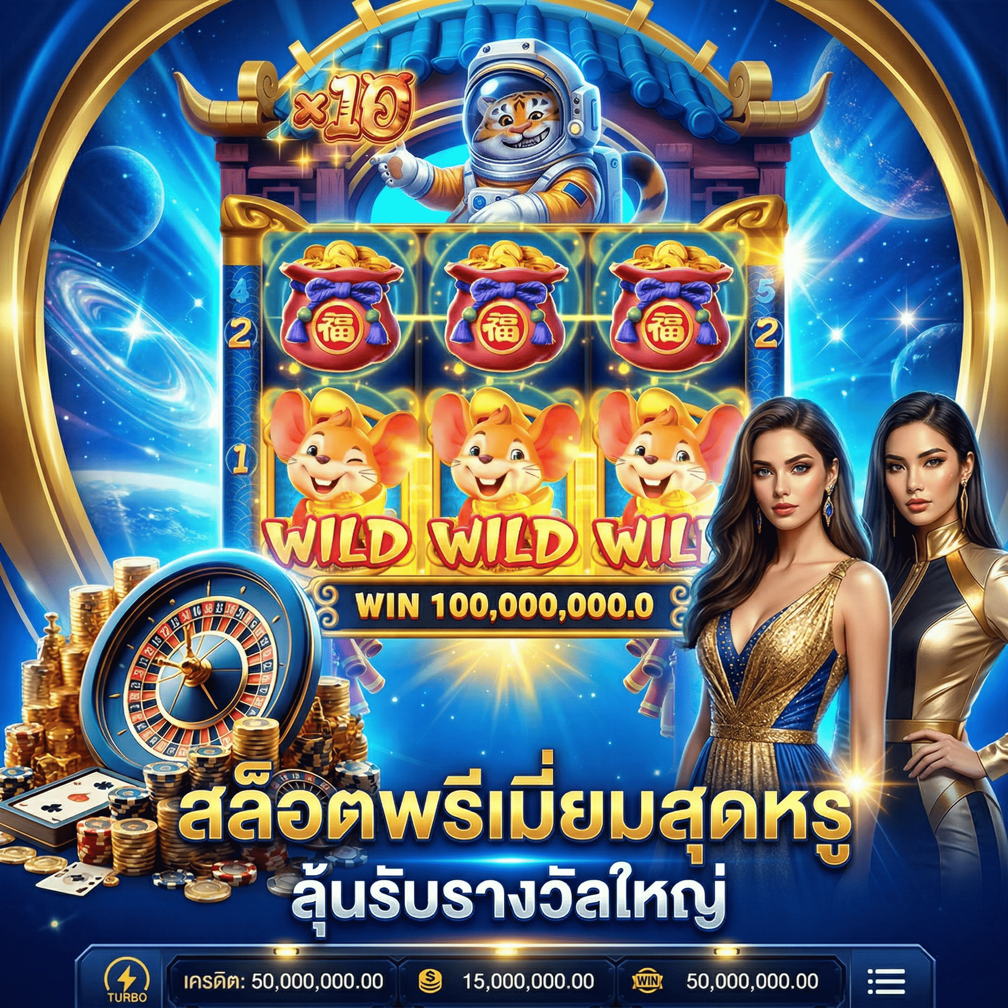 podk888-slot-Premium